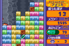 Mr. Driller 2 (J) [0005] - screen 1