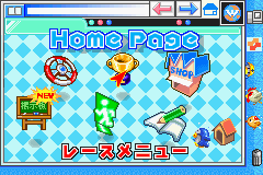 Wai Wai Racing (J) [0009] - screen 1