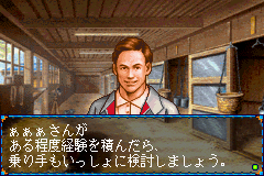 Winning Post (J) [0018] - screen 1