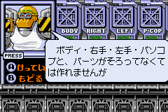 Toy Robot Force (J) [0056] - screen 2