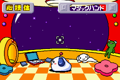 Star Communicator (J) [0077] - screen 1