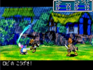 Ougon no Taiyo (Golden Sun) (J) [0079] - screen 2