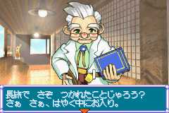 Our Breeding Series - My Ameba (J) [0081] - screen 2