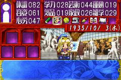 Meine Liebe (Angel League) (J) [0085] - screen 2