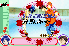 Love Hina Advance (J) [0097] - screen 4
