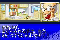 Hamster Monogatari 3 (J) [1027] - screen 1