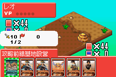 Gensou Suikoden Card Stories (J) [0109] - screen 2