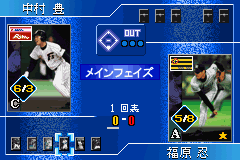 Field of Nine Digital Edition 2001 (J) [0117] - screen 2