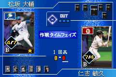 Field of Nine Digital Edition 2001 (J) [0117] - screen 1