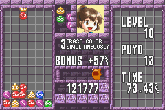 Minna de Puyo Puyo (J) [0143] - screen 1