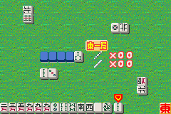 Nakayoshi Mahjan Kaburiichi (J) [0150] - screen 1