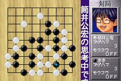 Hikaru no Go (J) [0170] - screen 2