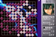 Hikaru no Go (J) [0170] - screen 1