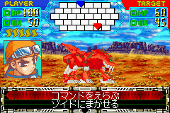 Cyberdrive Zoids (J) [1127] - screen 4