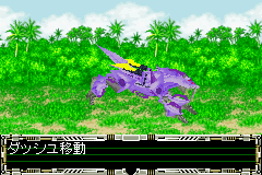 Cyberdrive Zoids (J) [1127] - screen 2