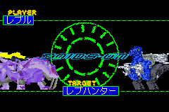 Cyberdrive Zoids (J) [1127] - screen 1