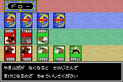 Duel Masters (J) [1128] - screen 2