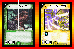 Duel Masters (J) [1128] - screen 1