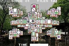 Shanghai Advance (J) [0289] - screen 1