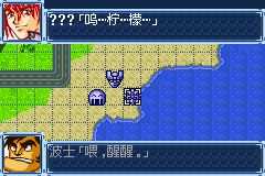 Super Robot Taisen A (C) [0350] - screen 1