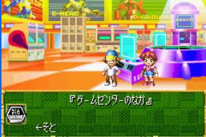 Diadroids World (J) [0373] - screen 1