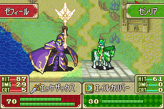 Fire Emblem - Sealed Sword (J) [0378] - screen 1
