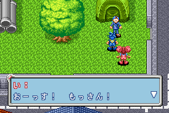 Keitai Denjuu Telefang 2 - Speed Version (J) [0421] - screen 1