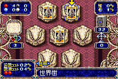 Kami no Kijutsu - Illusion of the Evil Eyes (J) [0429] - screen 1