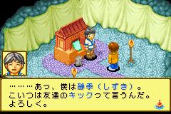 Kawa no Nushi Tsuri 5 (J) [0430] - screen 1