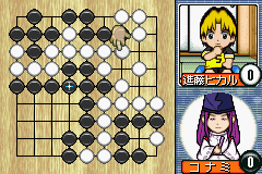 Hikaru no Go 2 (J) [0506] - screen 1