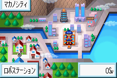 Custom Robo GX (J) [0509] - screen 3