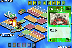 Shaman King 2 (J) [0511] - screen 4