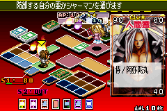 Shaman King 2 (J) [0511] - screen 3