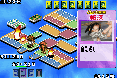 Shaman King 2 (J) [0511] - screen 1