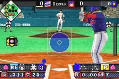 Greatest Nine (J) [0531] - screen 1