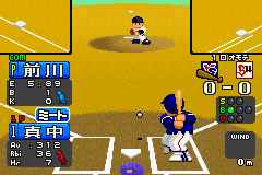 Famista Advance (J) [0546] - screen 1