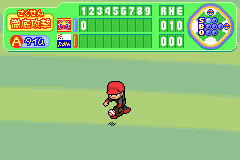 Yakyutsuku Advance (J) [0556] - screen 1