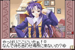 Natural 2 Duo (J) [0590] - screen 1