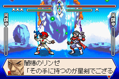 Samurai Evolution - Oukoku Geist (J) [0609] - screen 2