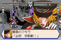 Samurai Evolution - Oukoku Geist (J) [0609] - screen 1