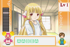 Chobits (J) [0623] - screen 1