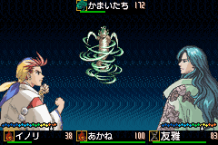 Harukanaru Jikuu no Naka de (J) [0629] - screen 2