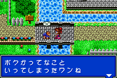 Nakayoshi Pet Advance Series 3 Kawaii Koneko (J) [0633] - screen 2