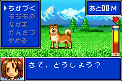 Nakayoshi Pet Advance Series 3 Kawaii Koneko (J) [0633] - screen 1