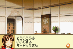 Monster Farm Advance 2 (J) [0703] - screen 1