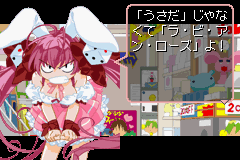 DiGi Charat DigiCommunication (J) [0704] - screen 1