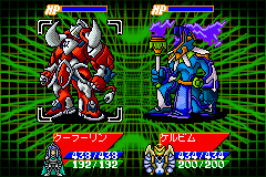 Shin Megami Tensei - Devil Children - Hikari no Sho (J) [0756] - screen 2