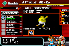 Scan Hunter (J) [0762] - screen 1