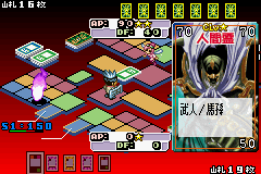 Shaman King Chou Senjiryokketsu 3 (J) [0798] - screen 2