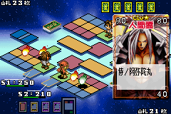 Shaman King Chou Senjiryokketsu 3 (J) [0798] - screen 1